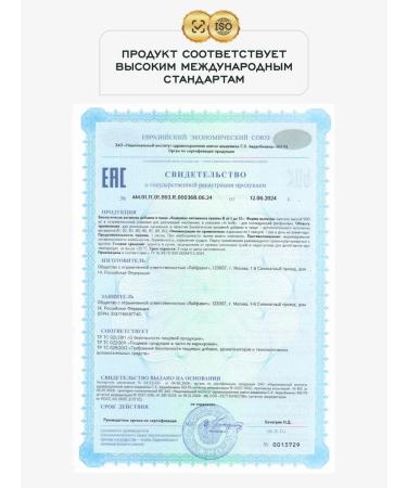 Lifevit B vitamins in the complex - Buy Online on GoSupps.com