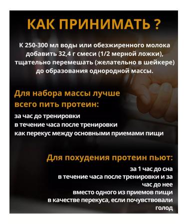 BioPharm Protein Premium 1920 - Buy Online on GoSupps.com