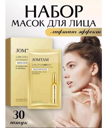Beauty Facial mask JOMTAM set 30 pcs