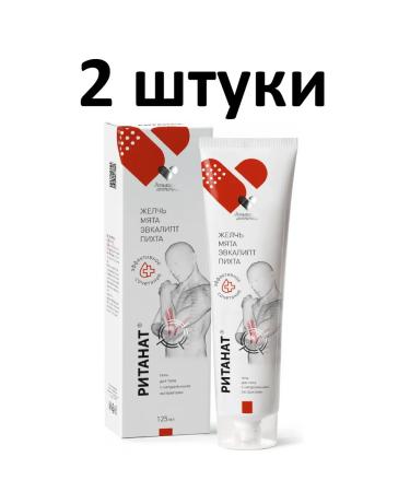Home medicine cabinet Ritanate - joint gel 125g 2 pieces