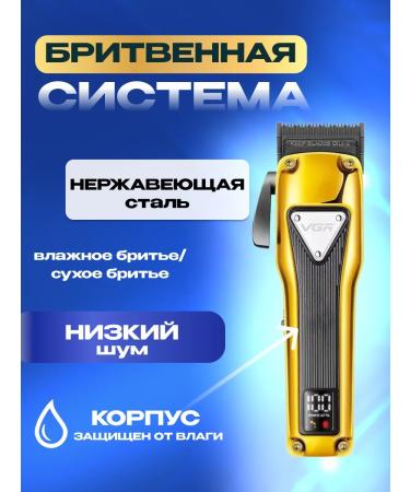 Everything for haircuts Professional haircut machine - Buy Online on GoSupps.com