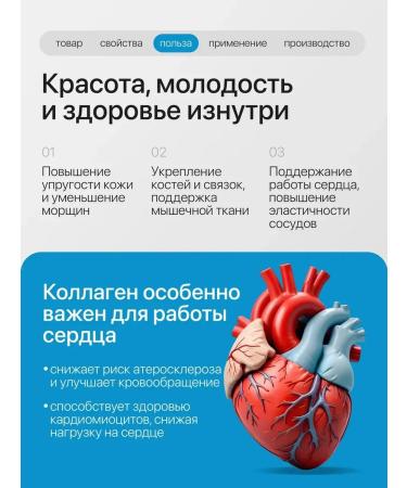 WORLD STAR Collagen Sea vitamins for women - Buy Online on GoSupps.com