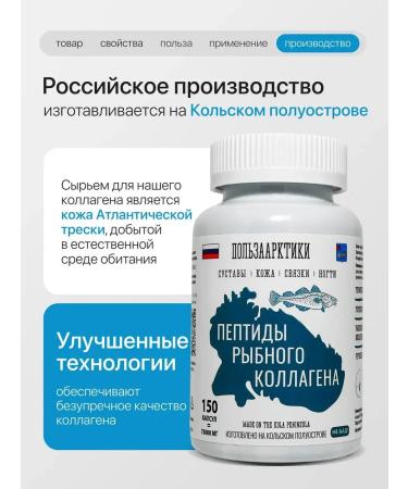 WORLD STAR Collagen Sea vitamins for women - Buy Online on GoSupps.com