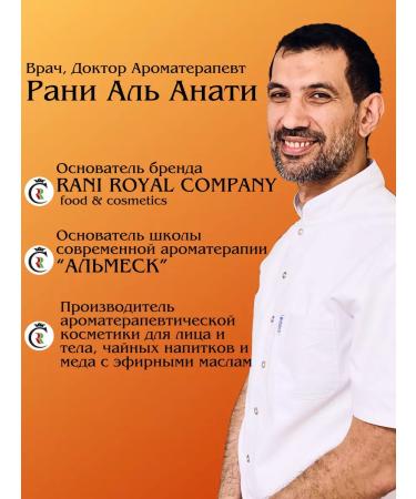 RANI ROYAL COMPANY Herbal collection "Doctor muscles" for muscles and joints 90g - Buy Online on GoSupps.com