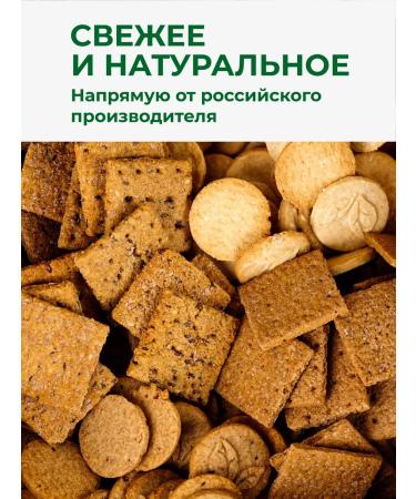 TREE OF LIFE AND SWEET Cookies without sugar Assorted 4 Taste 800g Tree of Life - Buy Online on GoSupps.com