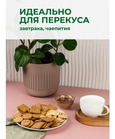 TREE OF LIFE AND SWEET Cookies without sugar Assorted 4 Taste 800g Tree of Life - Buy Online on GoSupps.com