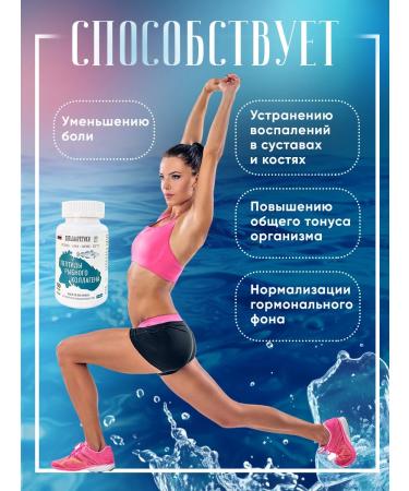 Benefits of the Arctic Complex two cans of health vitamins - Buy Online on GoSupps.com