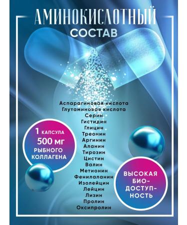 Benefits of the Arctic Complex two cans of health vitamins - Buy Online on GoSupps.com