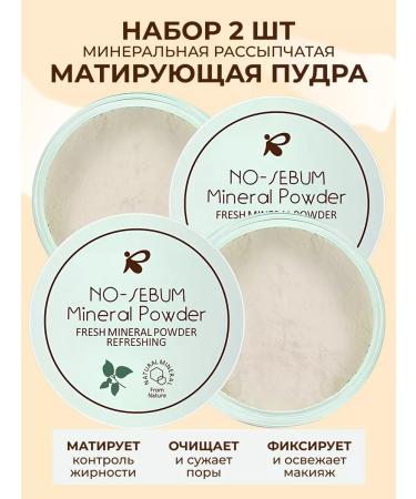 SPARCLI Mineral face powder matting