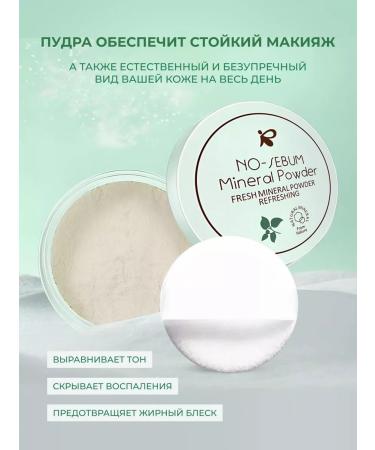SPARCLI Mineral face powder matting - Buy Online on GoSupps.com