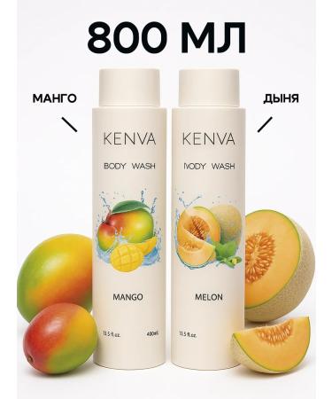 KENVA Shower gel female set - Buy Online on GoSupps.com