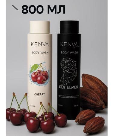 KENVA Shower gel female and male set - Buy Online on GoSupps.com