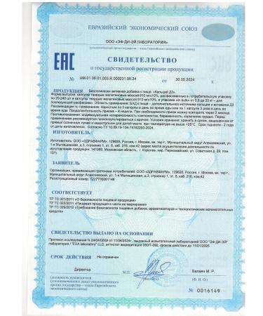 Zdravfarm Calcium d3 90 capsules - Buy Online on GoSupps.com