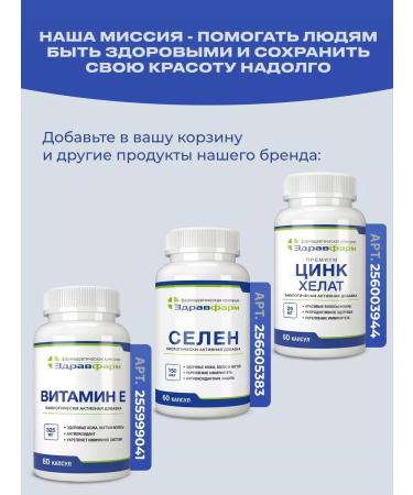 Zdravfarm B vitamins in the complex - Buy Online on GoSupps.com