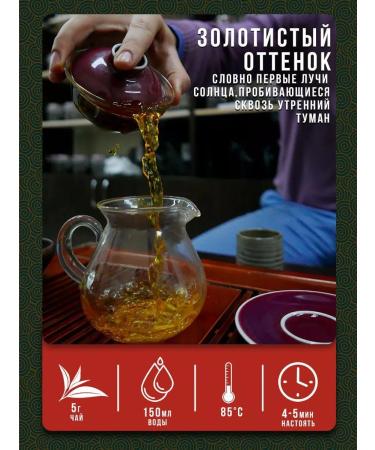 HAOCHI Ulun da Hun Pao tea red robe 84 g 12 pack - Buy Online on GoSupps.com