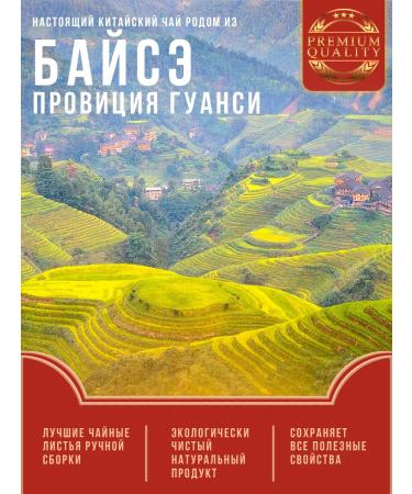 HAOCHI Ulun da Hun Pao tea red robe 84 g 12 pack - Buy Online on GoSupps.com