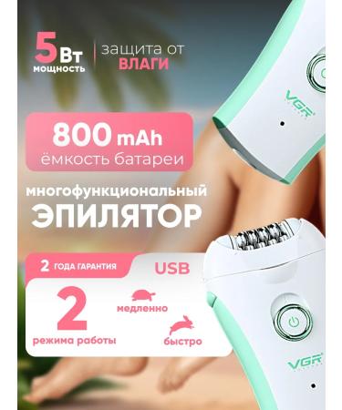 Everything for haircuts Electric epilator female