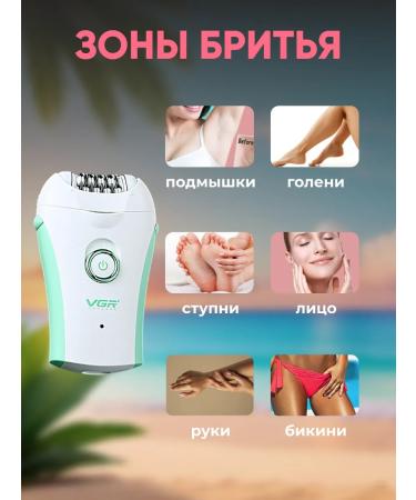 Everything for haircuts Electric epilator female - Buy Online on GoSupps.com