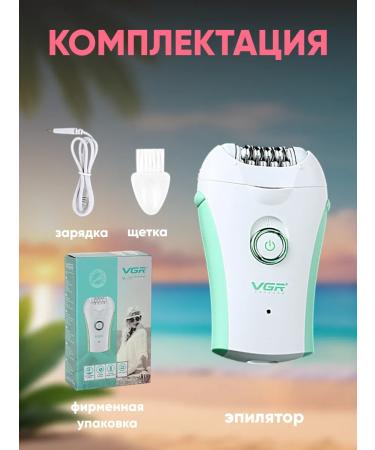 Everything for haircuts Electric epilator female - Buy Online on GoSupps.com