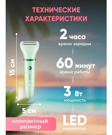 Everything for haircuts Electric Epiportent trimmer female 3 in 1 - Buy Online on GoSupps.com