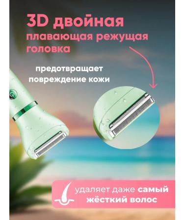 Everything for haircuts Electric Epiportent trimmer female 3 in 1 - Buy Online on GoSupps.com