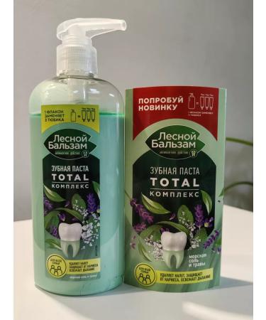 Forest balsam Toothpaste sea salt 290 g x 2 pcs - Buy Online on GoSupps.com