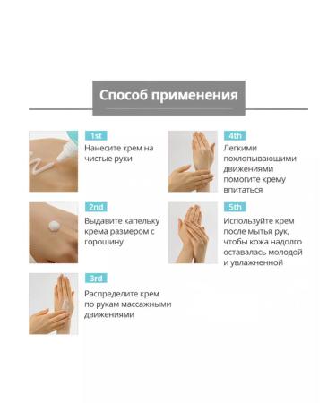 Atomy Atomi set of hand -to -hand creams - Buy Online on GoSupps.com