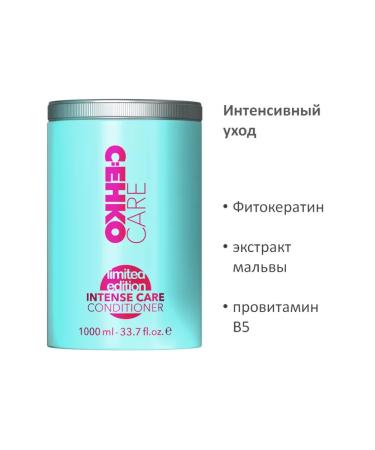 CEHKO Hair restoration air conditioning 1000 ml - Buy Online on GoSupps.com