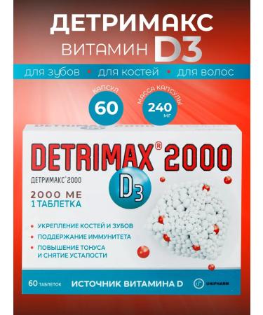 Dentrimax Vitamin D3 60kap