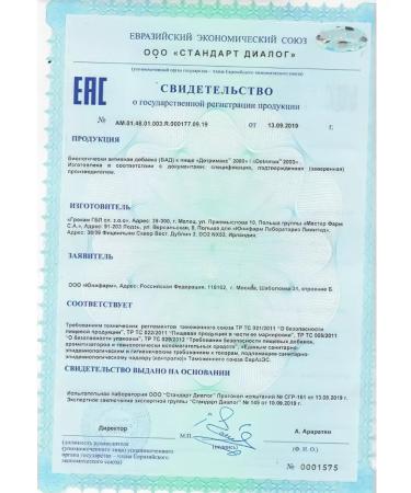 Dentrimax Vitamin D3 60kap - Buy Online on GoSupps.com