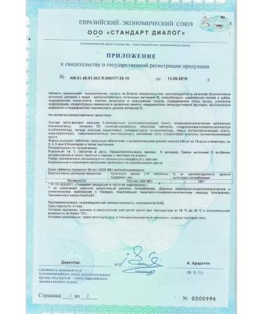 Dentrimax Vitamin D3 60kap - Buy Online on GoSupps.com