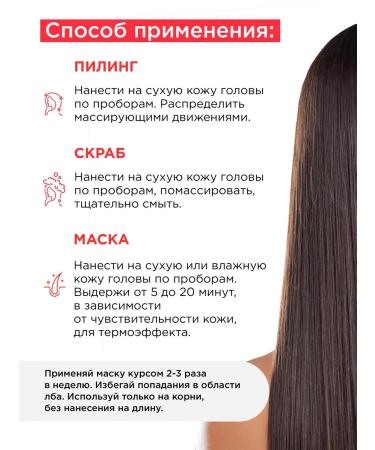 MIXIT Scrub for scalp piling and mask for hair growth - Buy Online on GoSupps.com