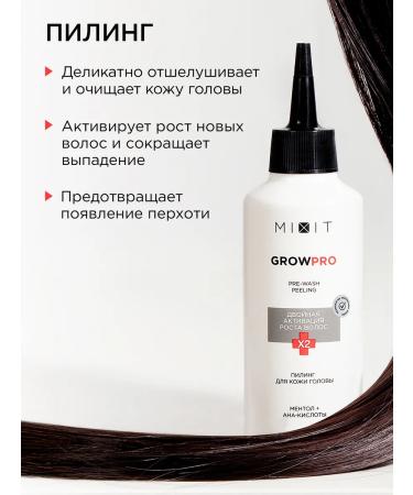 MIXIT Scrub for scalp piling and mask for hair growth - Buy Online on GoSupps.com