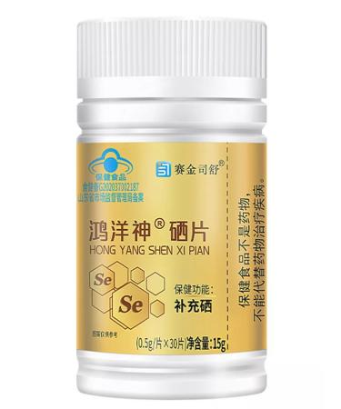 Cozy house Selenium vitamins for skin and hair