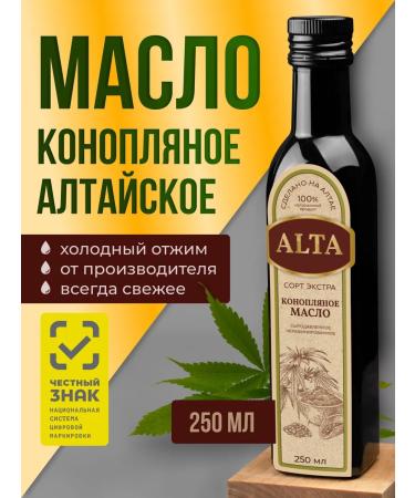 ALTA Himbow oil of cold squeezing 250 ml