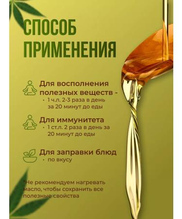 ALTA Himbow oil of cold squeezing 250 ml - Buy Online on GoSupps.com