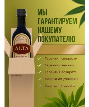 ALTA Himbow oil of cold squeezing 250 ml - Buy Online on GoSupps.com