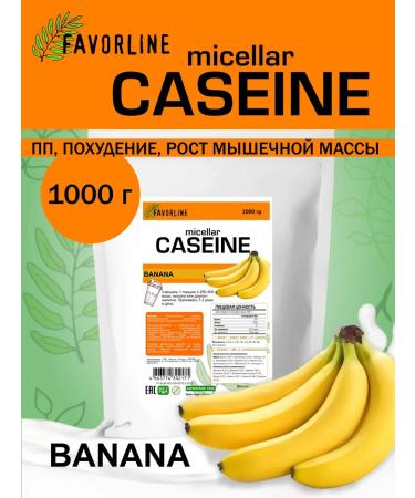 FAVORLINE Micellar Casein Micellar Casein 1000 GP Banana