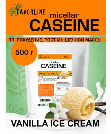 FAVORLINE Micellar casein 500 g vanilla ice cream