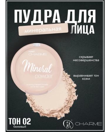 Charme Facial powder compact matte minerel 02 beige