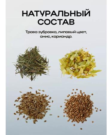 HighSpirits Zubrovka set for tincture of moonshine and vodka - Buy Online on GoSupps.com