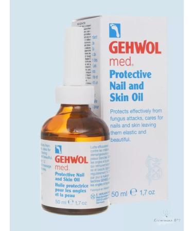 Gehwol Nail oil Med Protective Nail and Skin Oil 50 ml