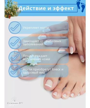 Gehwol Nail oil Med Protective Nail and Skin Oil 50 ml - Buy Online on GoSupps.com