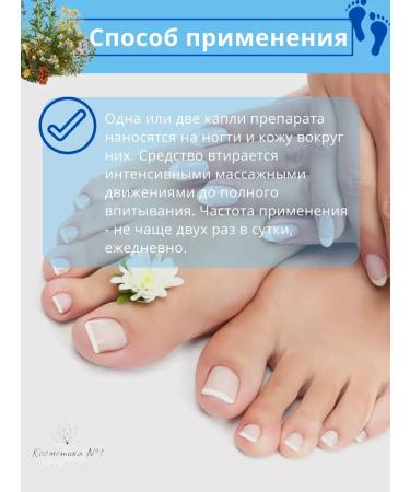 Gehwol Nail oil Med Protective Nail and Skin Oil 50 ml - Buy Online on GoSupps.com