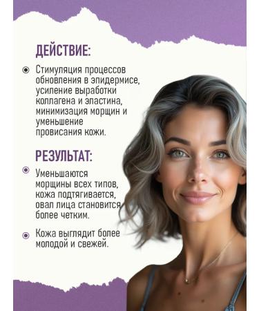 Vitex Cream for face and skin around the eyes 60+ Super Filler - Buy Online on GoSupps.com