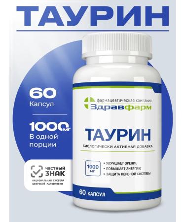 Zdravfarm Taurin 60 capsules