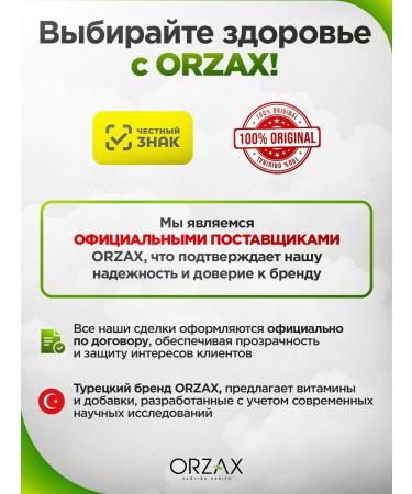 ORZAX Ocean Oregano oregano ocean ocean - Buy Online on GoSupps.com