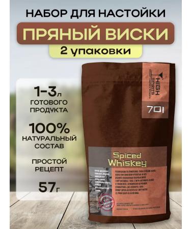 High Spirits Spicy whiskey set for tincture of moonshine and vodka 2 pcs