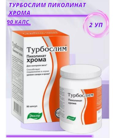 Evalar Turboshilim picoline chromium caps 90 pcs