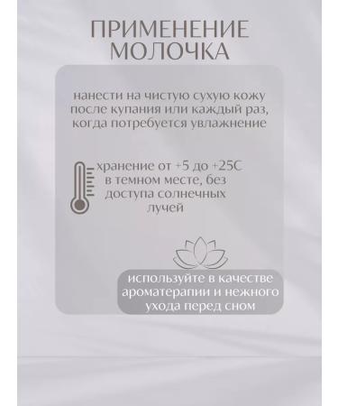 Madi's beauty Body milk cream - Buy Online on GoSupps.com